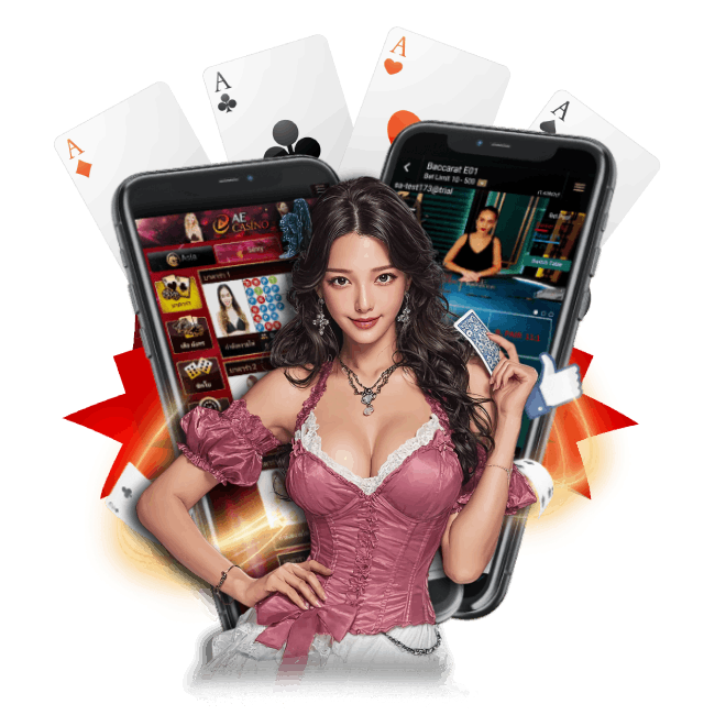 ได้เงินจริง